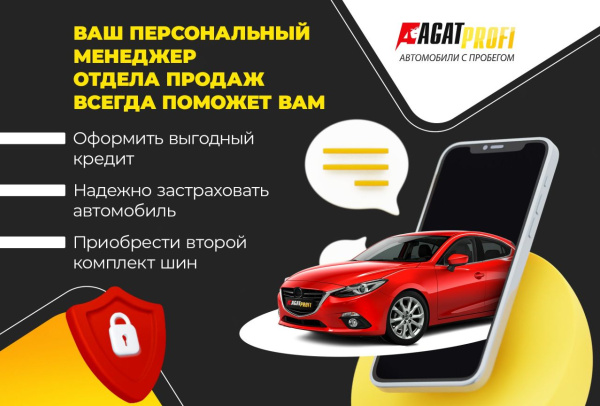 Opel Corsa 2007 года с пробегом 119 028 км, фото 20